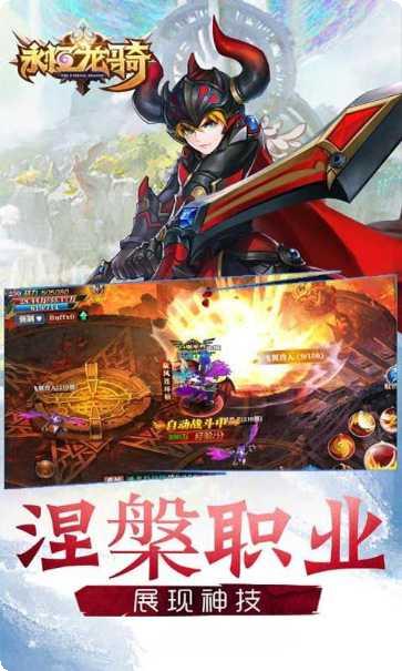 刀剑仙域神铸全免更新