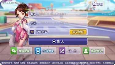 轻松盒棋牌下载最新版