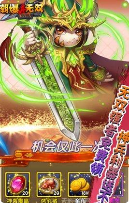 真潮爆无双角色推荐