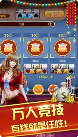 萬利遊戲娛樂下載