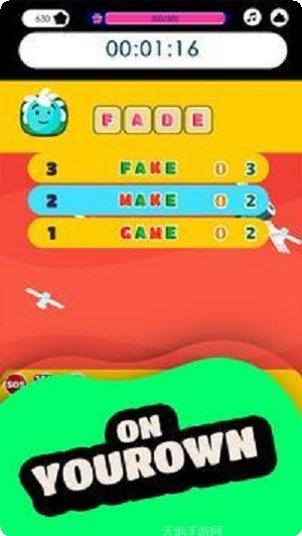 Wordscapes In Bloom谜题解答