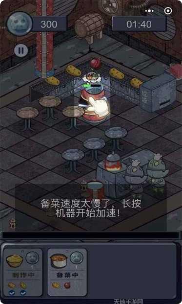 机器人粉碎战玩法