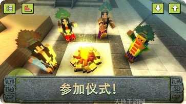 阿兹特克神庙解谜