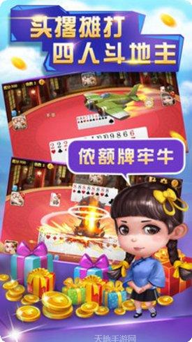 宣武棋牌游戏下载