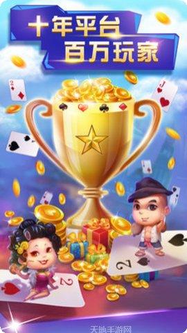 宣武棋牌最新版本