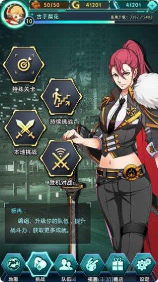 牌武者超融合战记攻略