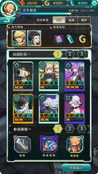 牌武者超融合战记角色搭配