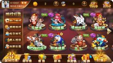 开元919棋牌安卓版