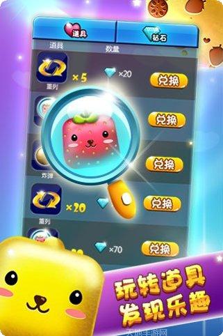 水果连连看游戏玩法介绍