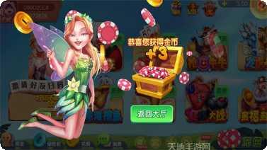 火拼双扣游戏规则