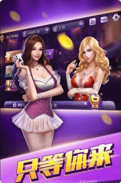 火拼双扣玩法介绍