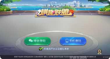 乐途互娱游戏攻略