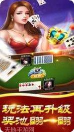 乐途互娱下载安装