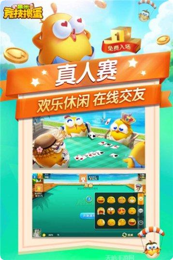 让我棋牌游戏规则