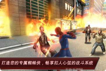 超凡蜘蛛侠2任务攻略