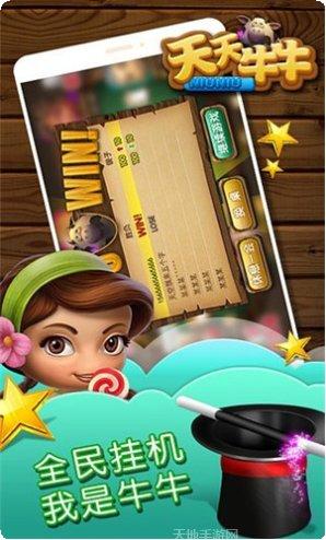 同乐互动最新活动