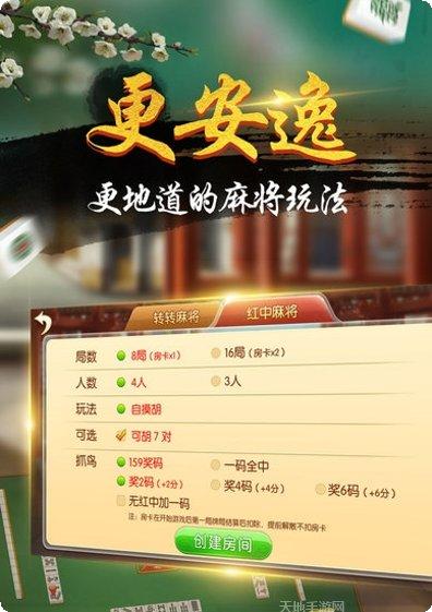 日博电竞棋牌玩法