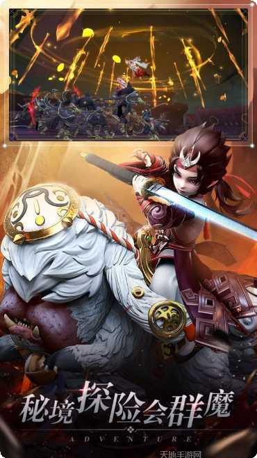 无极剑侠传攻略