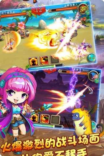 弓箭部落送充版下载