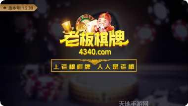 宝博真人角色介绍