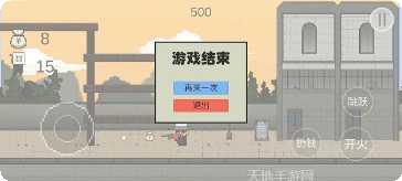 让子弹飞飞最新版本