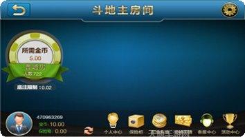 皇帝大厅下载方法