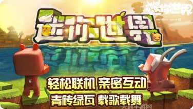 迷你世界吃鸡战场攻略