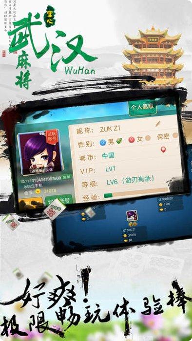 腾龙棋牌最新版本