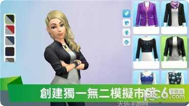 人生模拟器美好生活下载