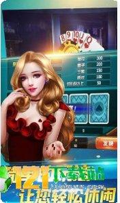 007娱乐最新版本