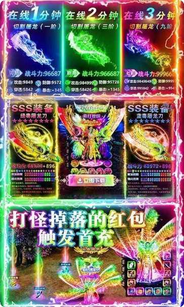 美杜莎传奇之赤月猛虎角色选择