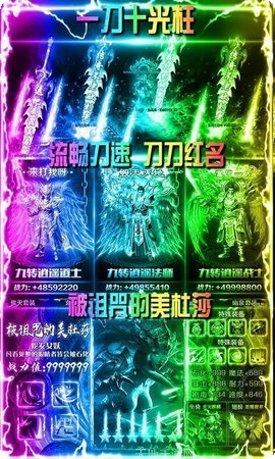 美杜莎传奇之赤月猛虎副本挑战