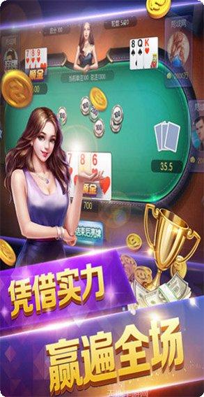 开元679棋牌玩家交流