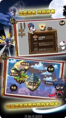 忍者武士暗影格斗角色