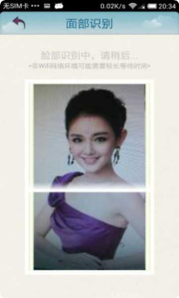 超级明星曲棍球下载