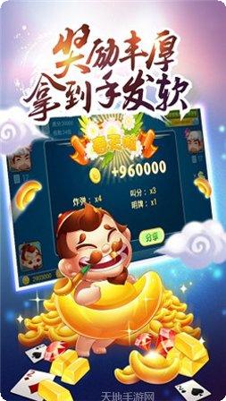 国色天香棋牌游戏下载