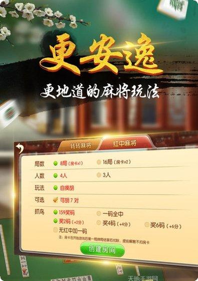 日博电竞棋牌安卓版