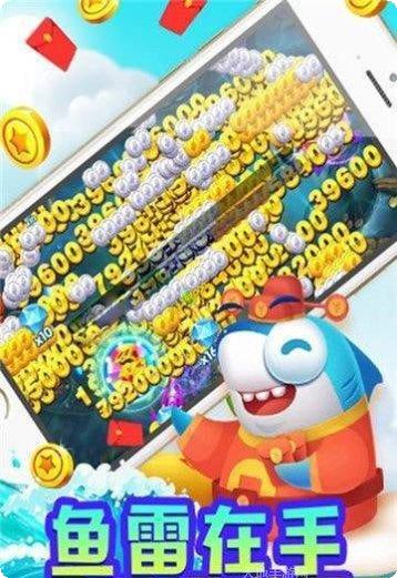 大亨互娱游戏下载