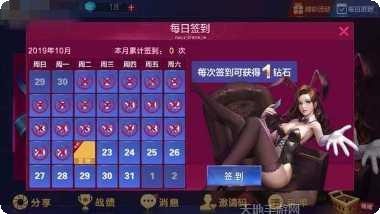 大亨互娱游戏攻略