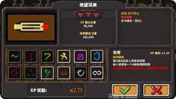 地牢战境装备获取方法