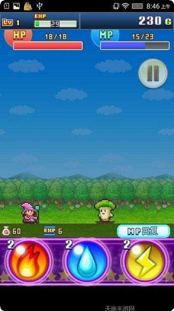 魔法师的对战下载