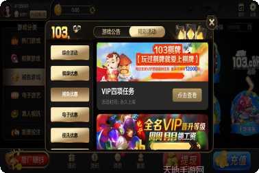 西元楚雄棋牌下载