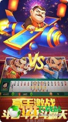 贵州常乐麻将玩法