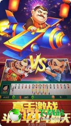 贵州常乐麻将规则