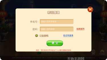 贵州常乐麻将技巧