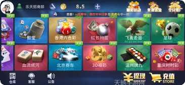 行星娱乐游戏下载