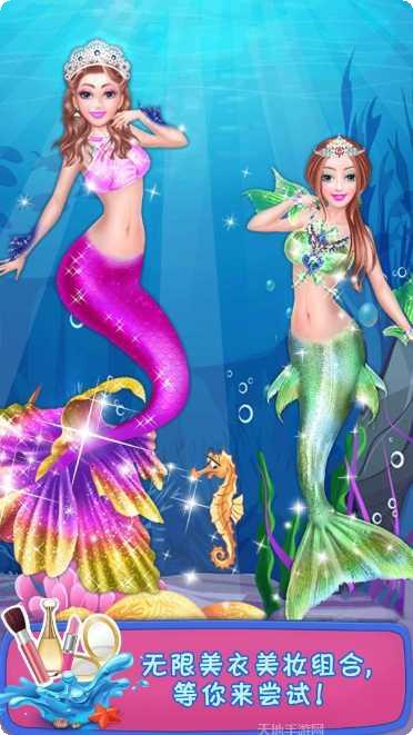 美人鱼公主世纪婚礼装扮