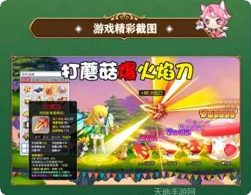 疯狂地主游戏下载