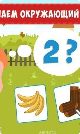 拖拉机卡车模拟驾驶安卓版