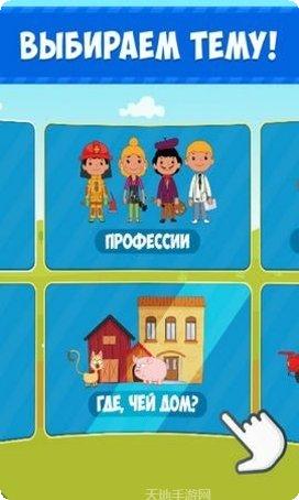 拖拉机卡车模拟驾驶玩法介绍